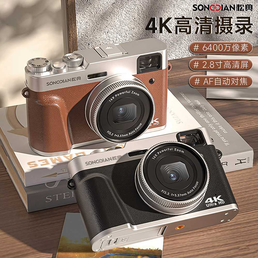 레트로 CCD 카메라 미니 반사식 빈티지 여행용 SLR 브라운 - 상세 이미지 2