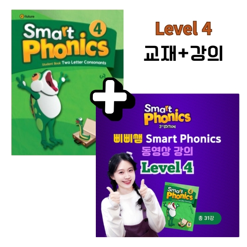 유아·초등 영어 스마트파닉스 교재+동영상 강의 세트 (Level 4 SB+WB 총 2권/ 삐삐쌤 강의 31강 1개월 이용권 무료배송) - 메인 이미지