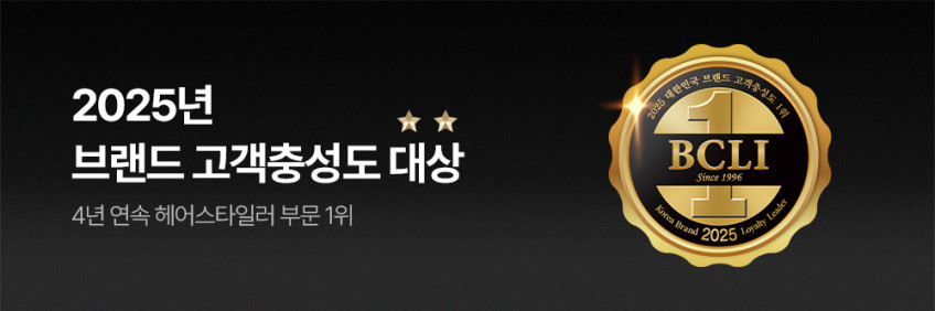 글램팜 글램뮤즈 터치 플랫 판고데기 미용실 매직기 블랙 판매처 상세 정보 이미지 2