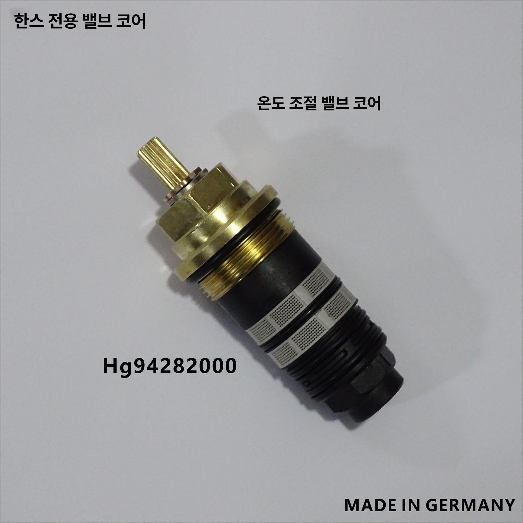 Hansgrohe 샤워 수도꼭지 액세서리 93558000 물 분배기 어셈블리 M35 돌출 클램프 92730000 - 상세 이미지 5