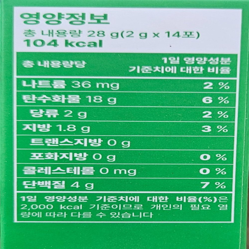 109_영진약품_유기농_컬리케일_프리미엄_100_3.jpg (860×860)