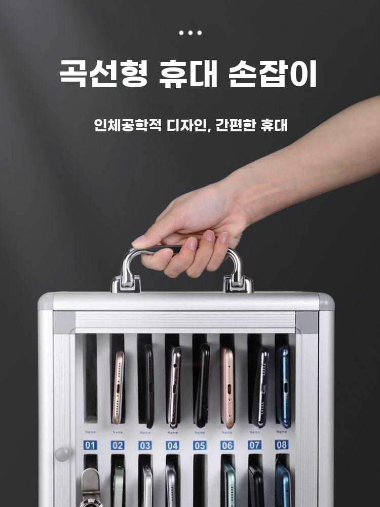 잠금형 학생 휴대폰 보관함 수납정리함 관리박스 - 상세 이미지 2