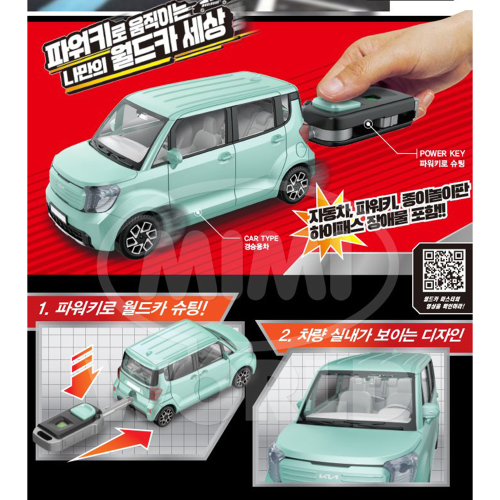 월드카 파워키 레이 미니카 자동차 다이캐스트 유아 장난감 조카 크리스마스 선물 스티커세트 - 상세 이미지 4