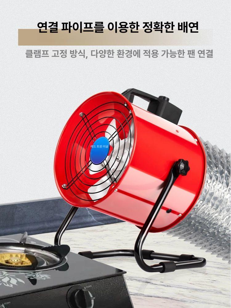 가정용 환풍기 배기팬 이동식 연기 순환 환기 무설치 몽땅 6인치 STF160 조절 소형 환기 6인치 STF160 비추천 - 상세 이미지 5