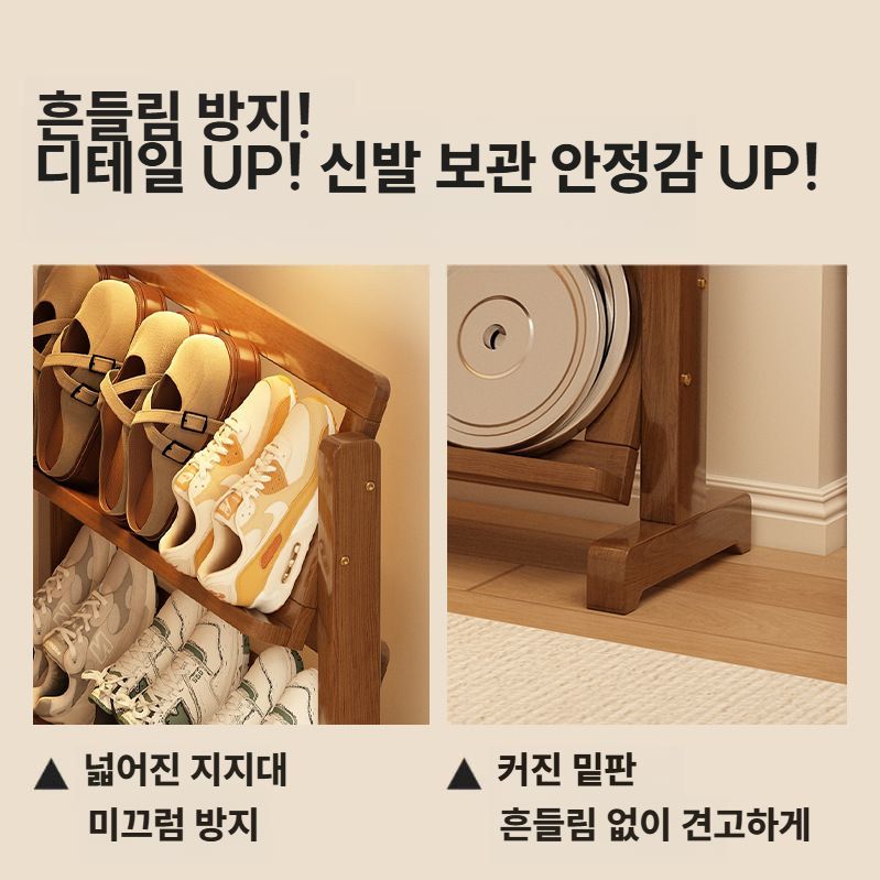현관 슬림 신발장 좁은 틈새 신발정리대 소형 대나무 모델 - 상세 이미지 3