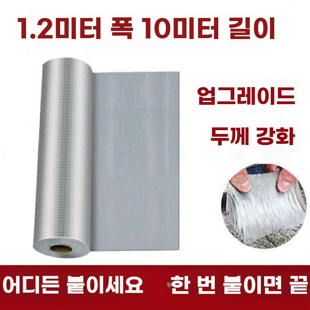 옥상 고점도 1.2mm 롤 두께 고온 누설 매트 다용도 50cm x 5미터 - 상세 이미지 2