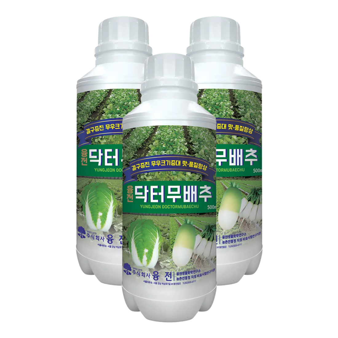 [무배추전용비료] 닥터무배추 액제 무전용비료 배추전용비료 식물영양제 텃밭영양제 500ml, 3개입 - 상품 이미지