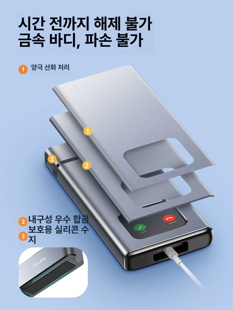 스마트폰 잠금 상자 잠금장치 잠금상자 문잠금장치 핸드폰잠금 스마트폰 자율 박스 소형 블랙 실버 - 상세 이미지 3
