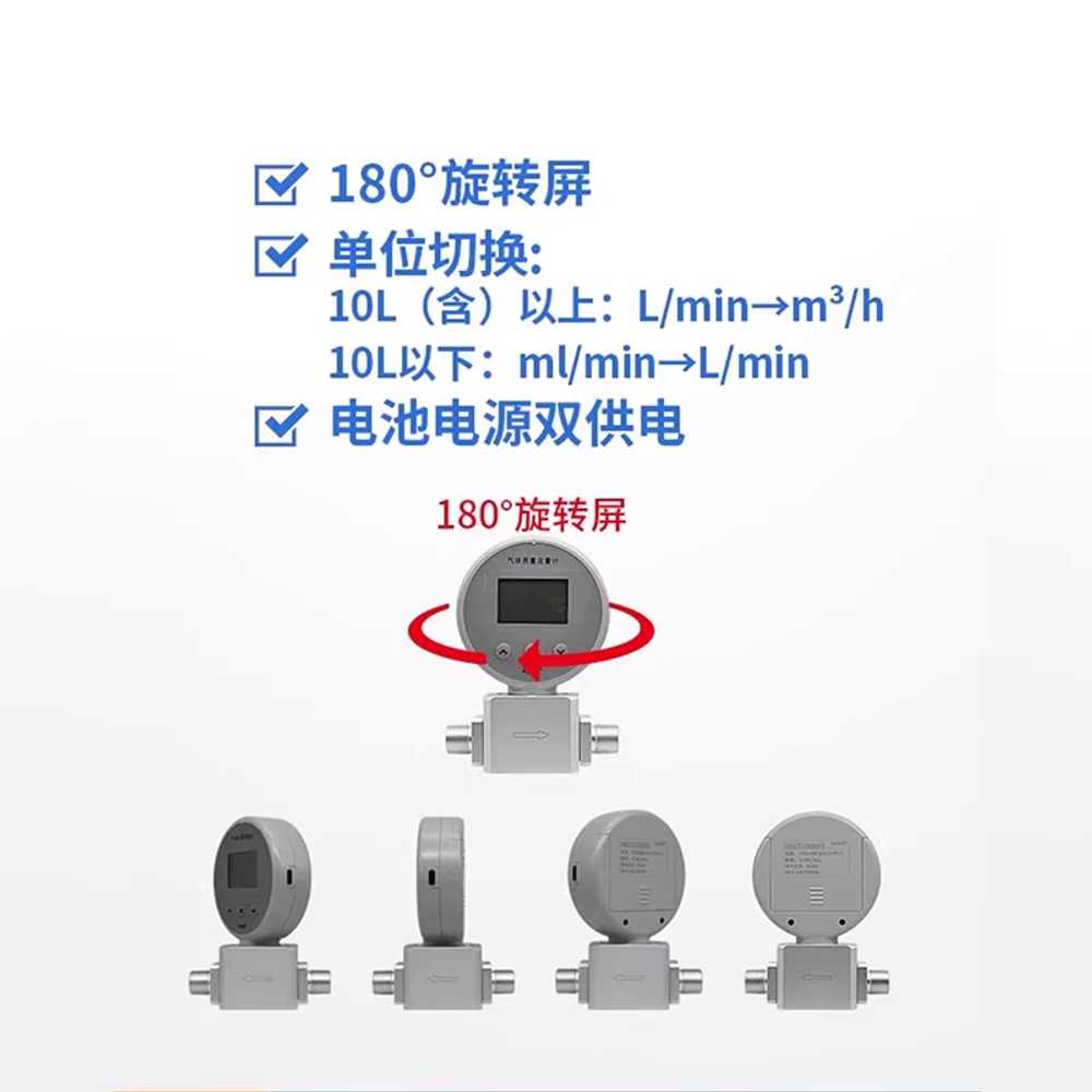 가스 유량계 아르곤 압축 계량 기체 공기 표시 측정 300L/분 이미지 6