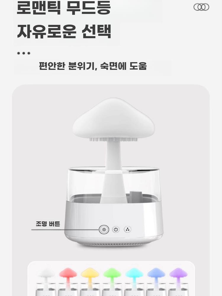 비구름무드등 USB가습기 물멍 비내리는가습기 - 상세 이미지 3