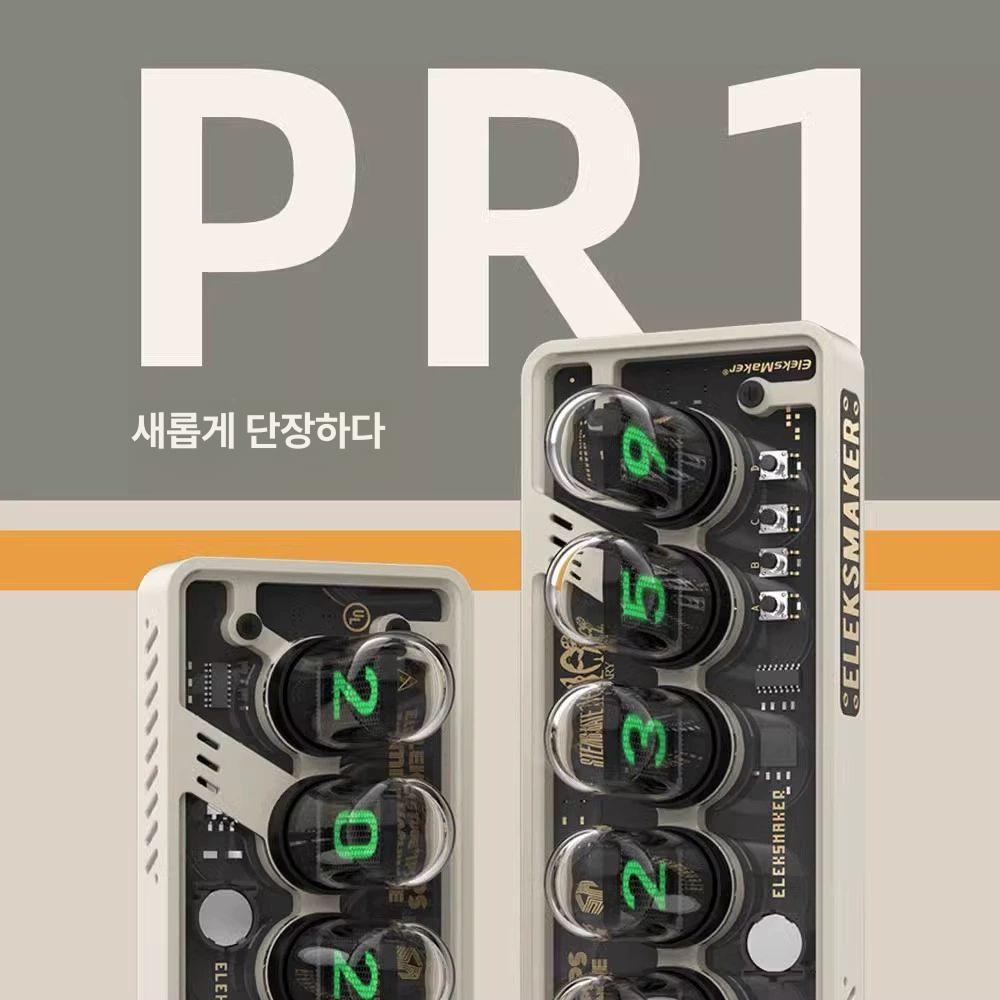 Eleksmaker IPS PR2 일렉스메이커 트렌스페어런트 에디션 닉시튜브 진공관시계 페퍼화이트 IPS+PR1 - 상세 이미지 2