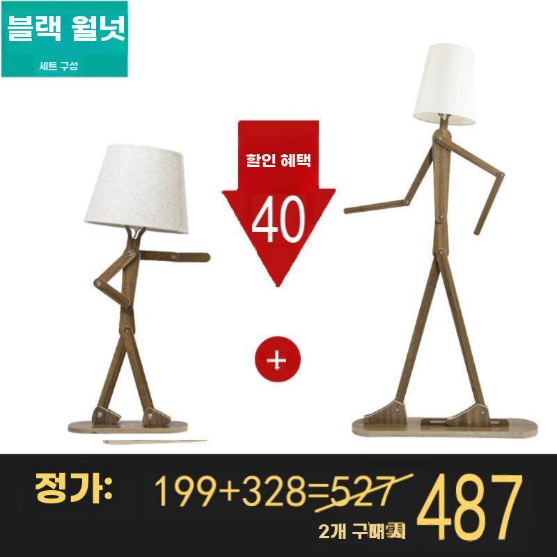 북유럽 인형 스탠드 조명 거실 침실 장식 좌식등 - 상세 이미지 3