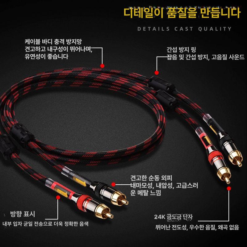 2RCA 케이블 최고급 구리 AUX 절연망 0.75m 네트 없는 오디오파일 0.5m - 상세 이미지 3
