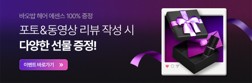 글램팜 글램뮤즈 터치 플랫 판고데기 미용실 매직기 블랙 판매처 상세 정보 이미지 4