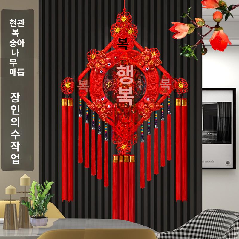 음식점 벽 중국 인테리어 벽데코 팬던트 인테리어 장식 정교한짜임 중형 길상과 소원 - 상품 이미지