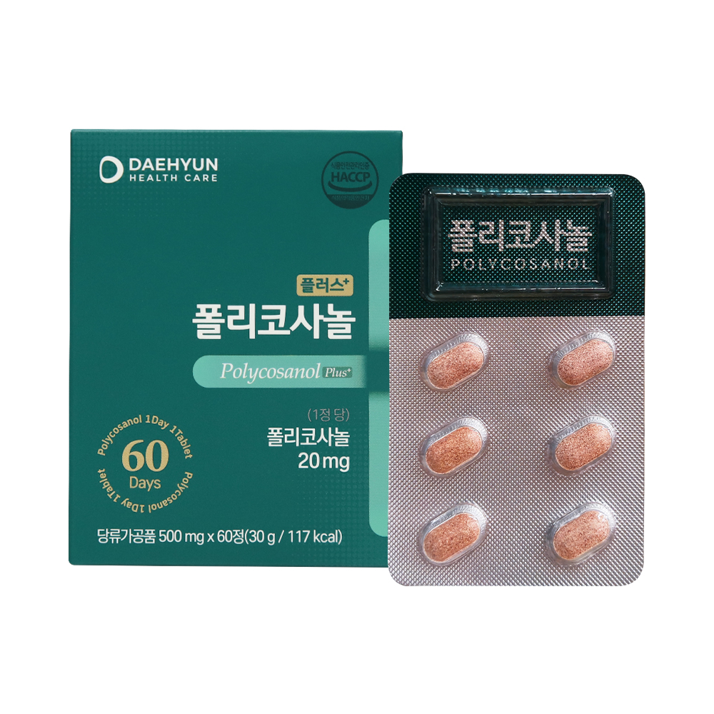 대현헬스케어 플러스 폴리코사놀 60정, 2개월분 - 상품 이미지