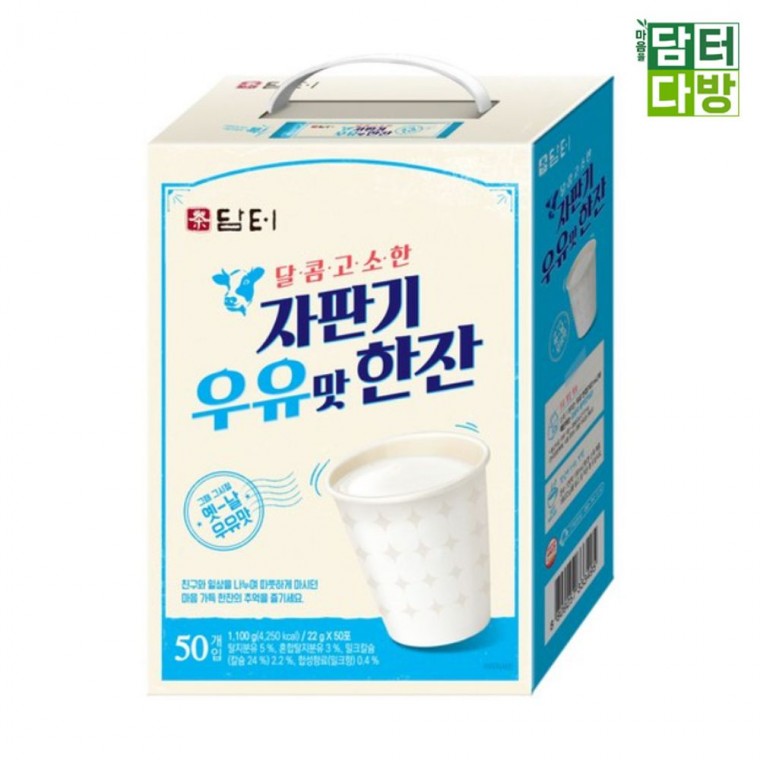(무배) 담터 자판기 우유맛 한잔 50스틱 - 상품 이미지