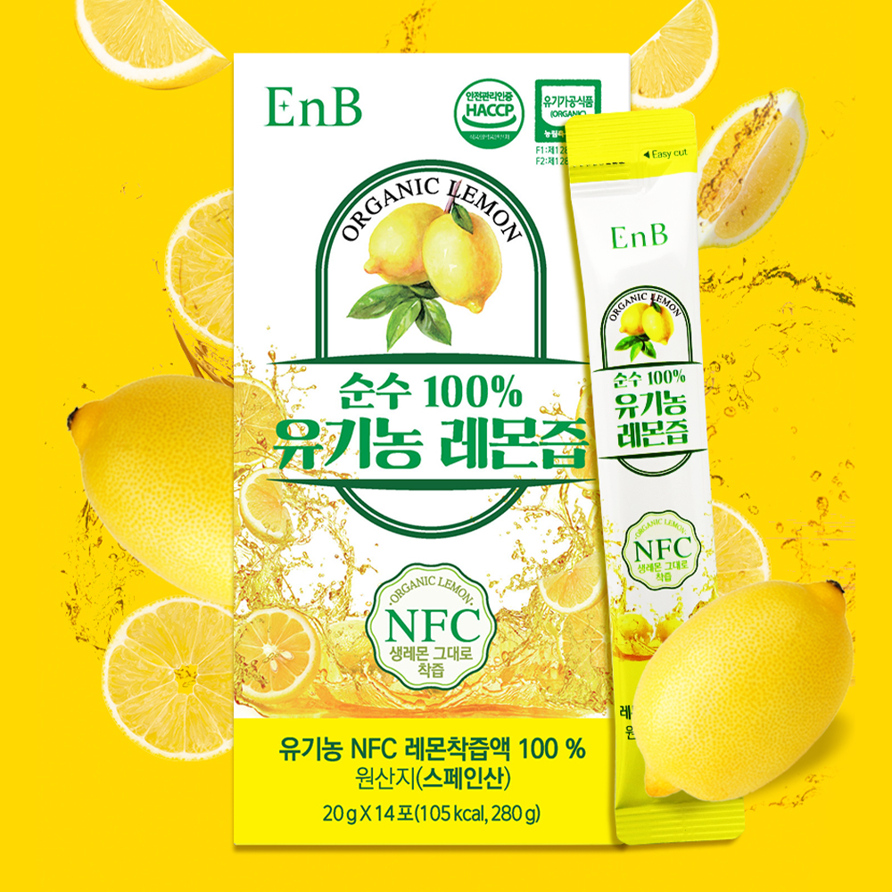 EnB 순수 100% 유기농 레몬즙 14포, 2주분 - 상세 이미지 2