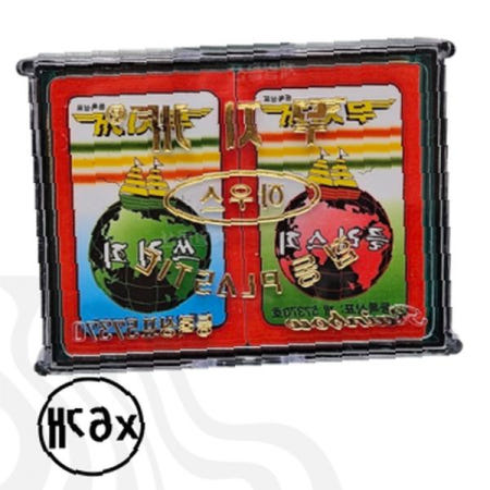 화투 전통놀이 고스톱 패 컬러풀 디자인 가족 모임용 게임