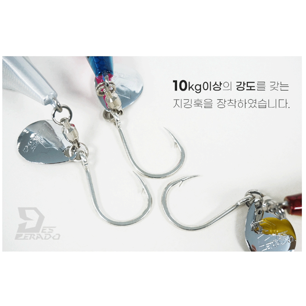 데스페라도 파동 메탈 지그 루어 헤드 블레이드 레드, 20g - 상세 이미지 5