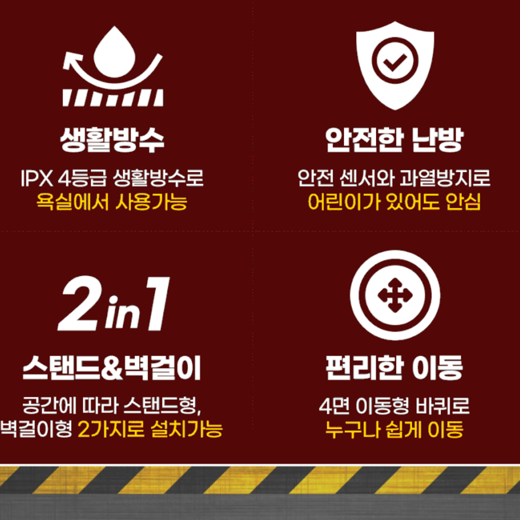 대형 욕실 온열기 목욕탕 난방기 욕실용 히터 화장실 난방기구