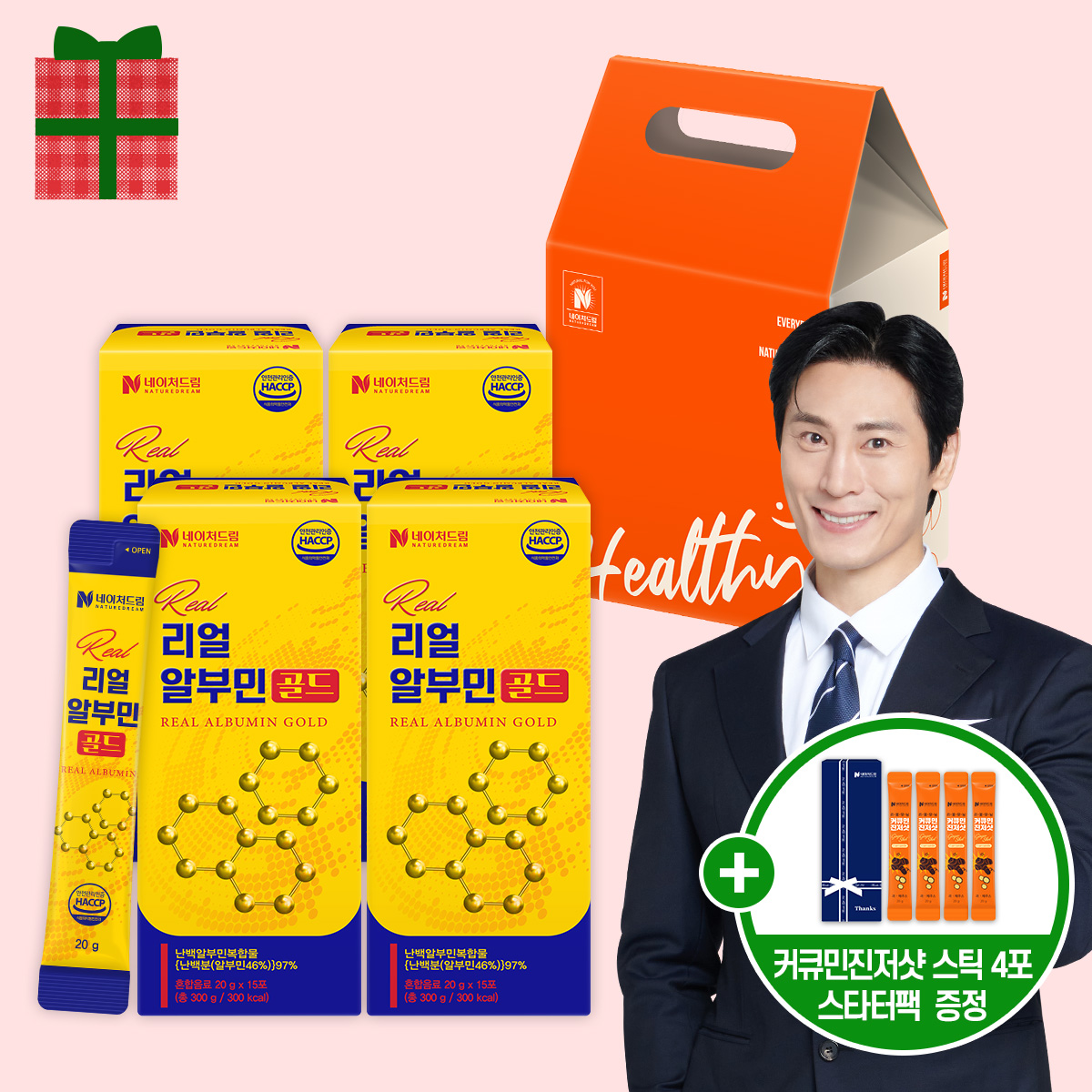[선물세트] 네이처드림 리얼 알부민 골드 20gx15포 4박스입 제품 이미지