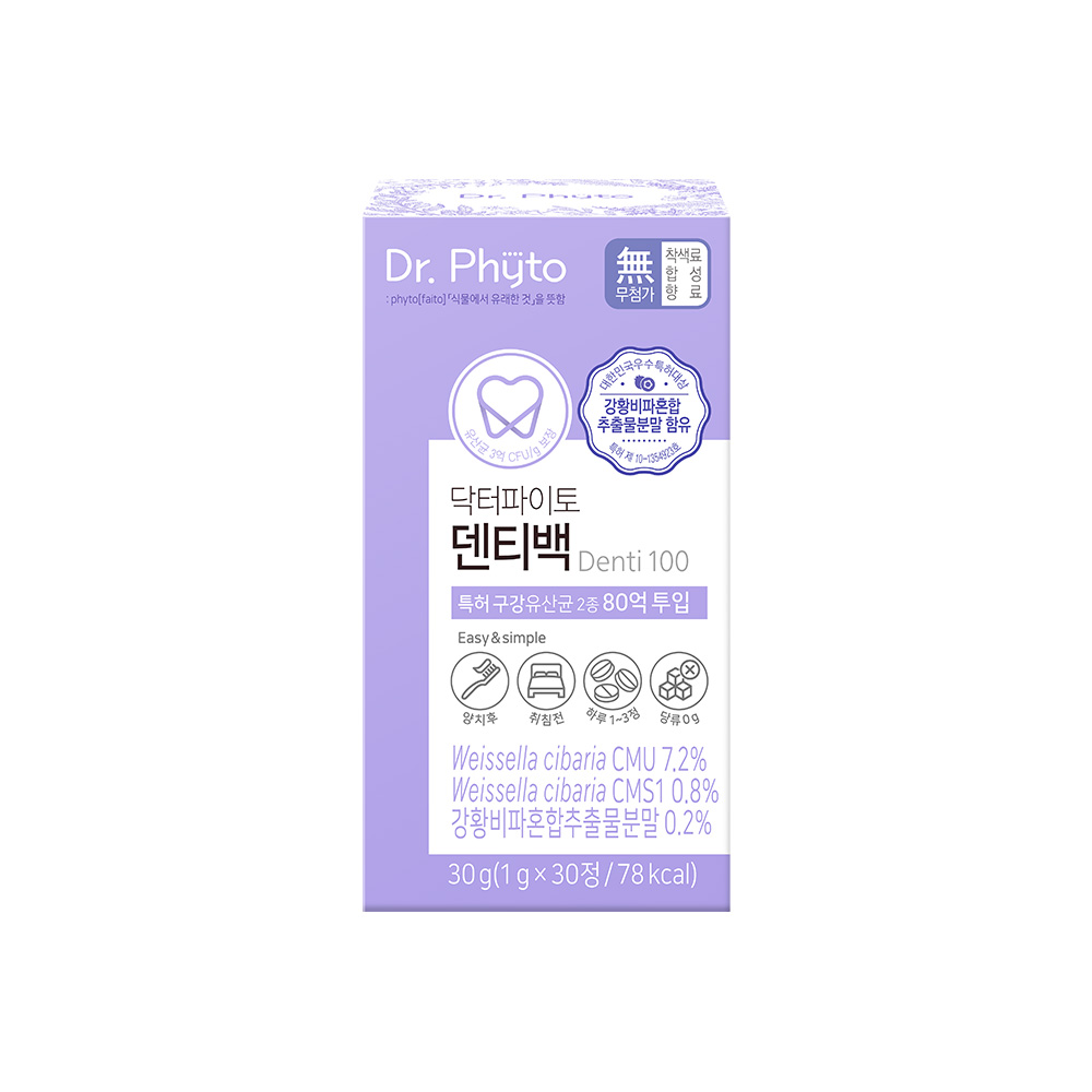 [헬시 기획전] 닥터파이토 덴티백 구강유산균 프로바이오틱스 프리바이오틱스 30정, 4개 이미지 2