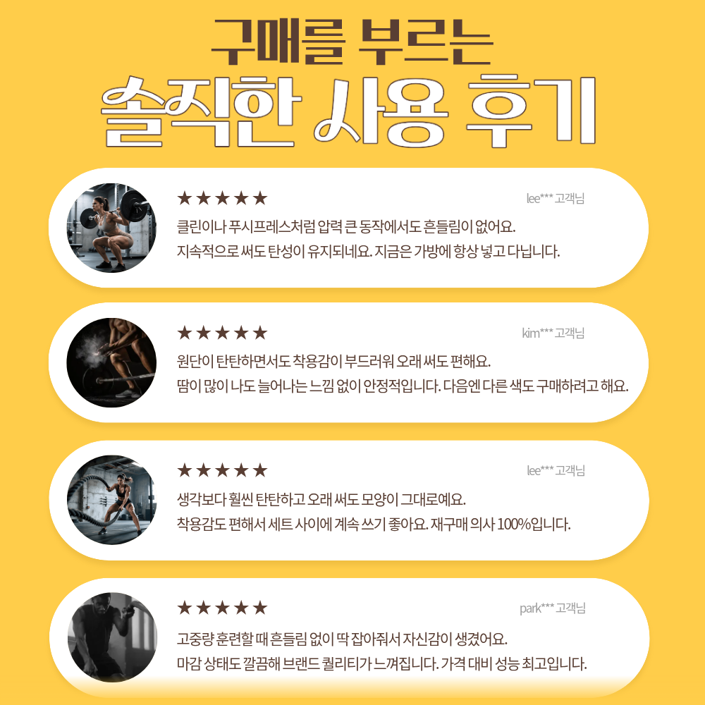 엠엑스플렉시 네오프렌 7mm 무릎보호대 니랩 웨이트 역도 크로스핏 헬스 홈트 스쿼트 이미지 6