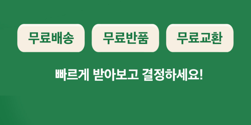 내몸에 홍국메가 영양제 콜레스테롤 HDL LDL 낮추는 홍국+오메가3 60캡슐, 4개 판매처 상세 정보 이미지 4