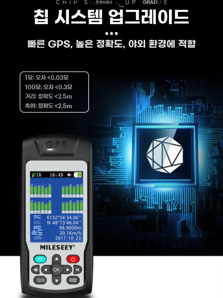 토지 면적 측정기 휴대용 농지 계측기 수확기 연동 측정 - 상세 이미지 5