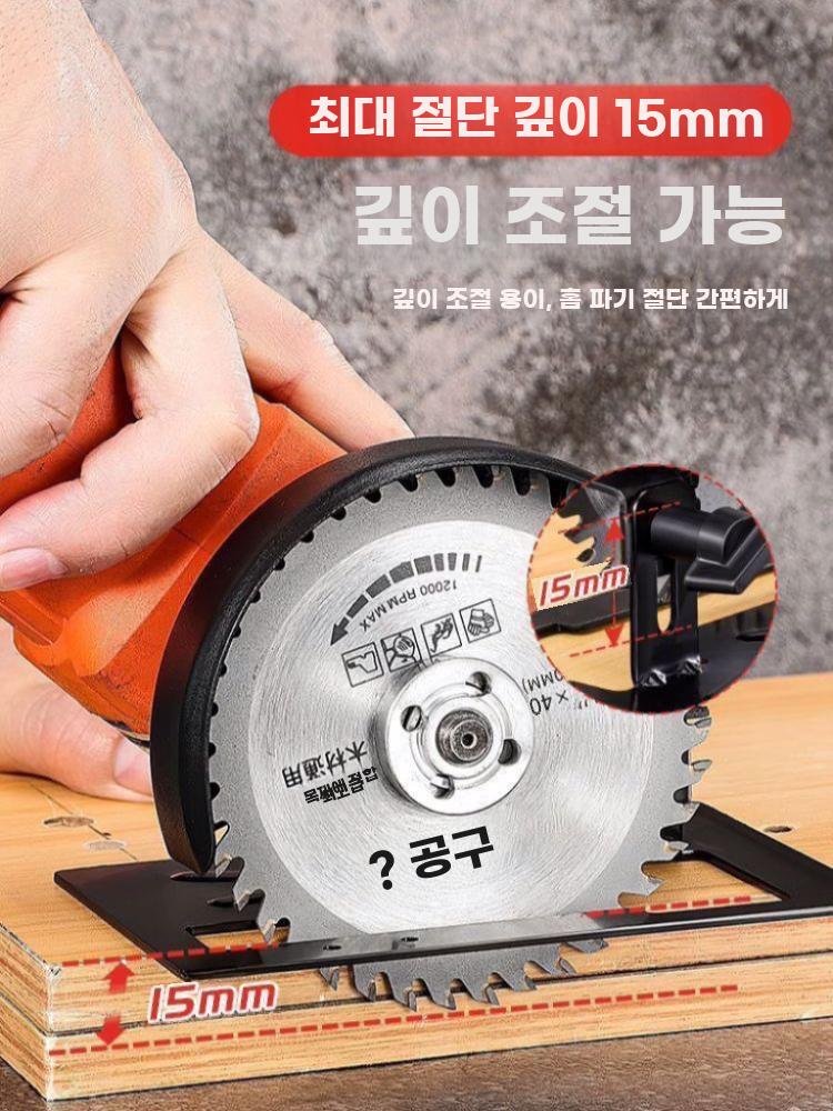 전동 각연삭기 컷팅 변환 지지대 및 보호커버 세트 - 상세 이미지 4
