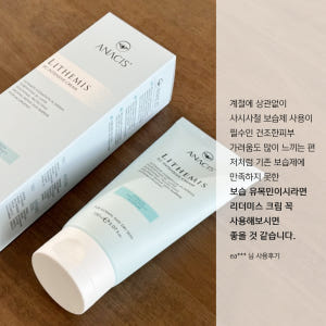 리더미스 얼굴 피부 가려움 판테놀 세라마이드 피부장벽 병풀 MD 재생 크... 솔직 후기 | 피부 타입별 분석 - 상품 이미지 3