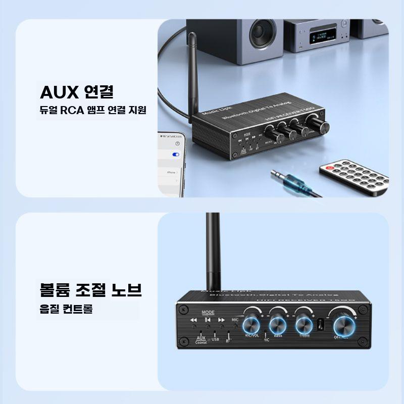 무선 오디오 5.3 블루투스 수신 스테레오 리시버 - 상세 이미지 4