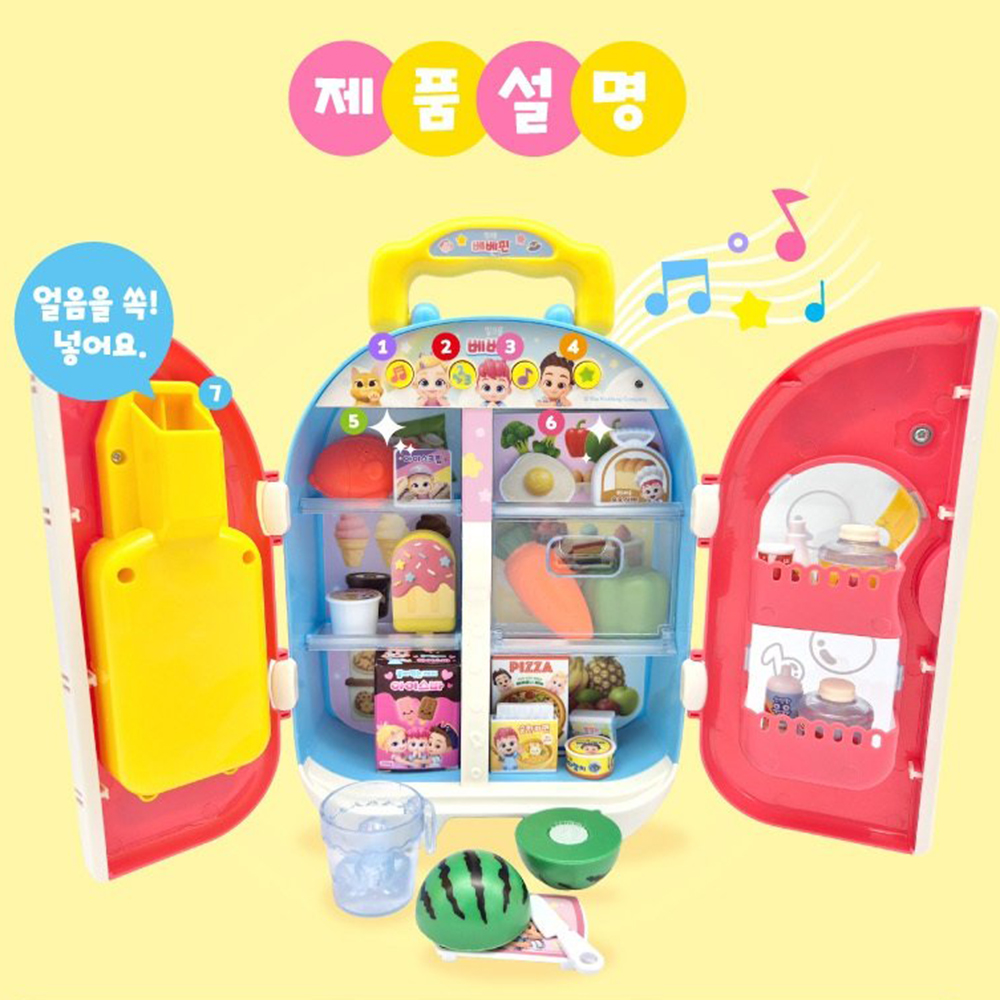 핑크퐁 베베핀 장난감 말하고 노래하는 냉장고 유아 장난감 역할 놀이 선물 스티커 세트 - 상세 이미지 2