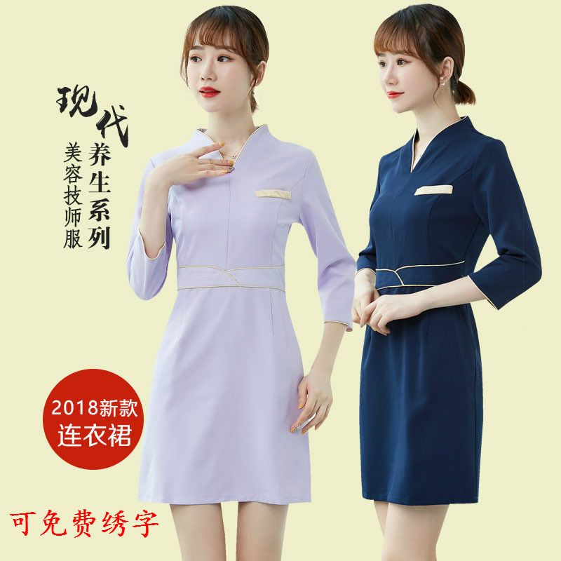 피부관리사 호텔 근무복 유니폼 피부샵 단체복 반팔 여름 뷰티샵 데스크 원피스 - 상세 이미지 3