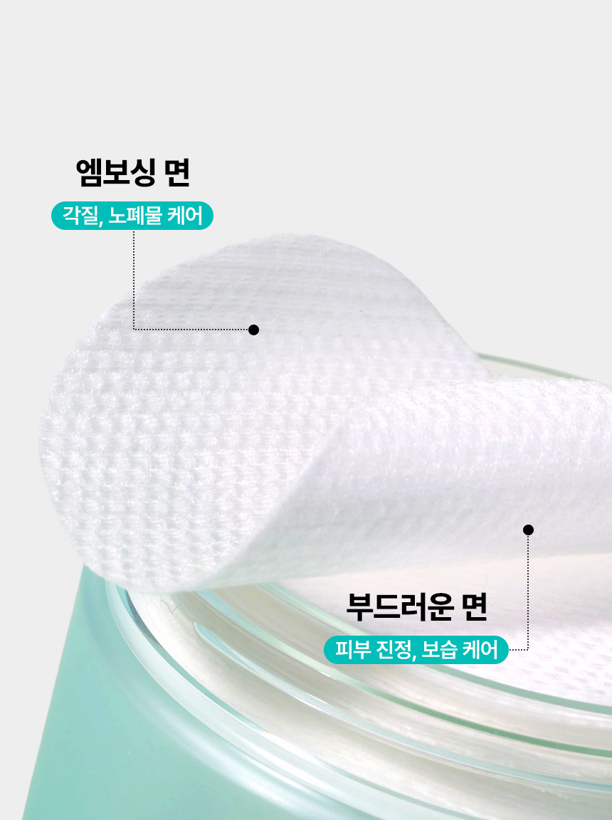 CHARDE Deep Ocean Water Pad - details 23