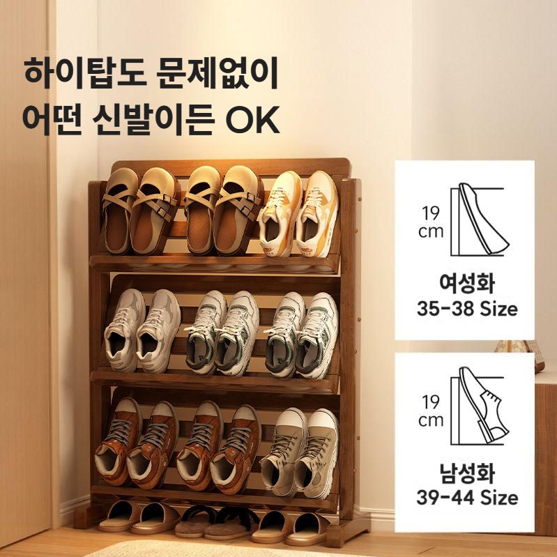 현관 슬림 신발장 좁은 틈새 신발정리대 소형 대나무 모델 - 상세 이미지 4