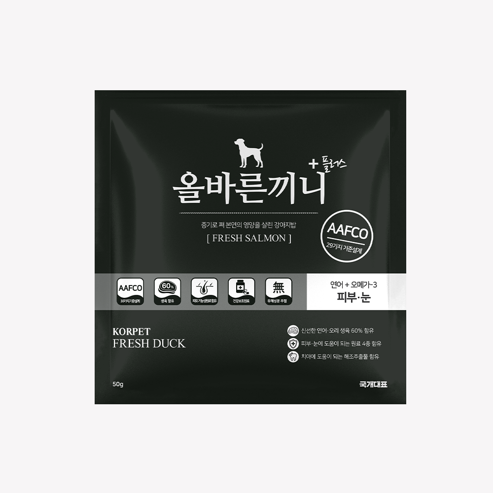 올바른끼니 플러스 맛보기 3종 강아지사료 밥 안먹을때 기호성 좋은 애견사료 이미지 3