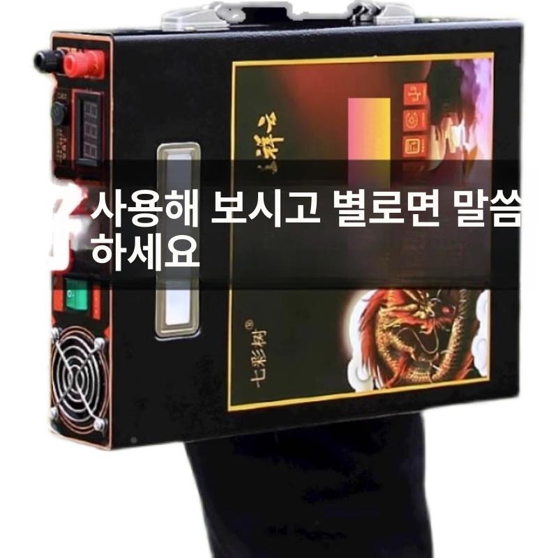 지렁이포획기 지렁이잡는기계 말지렁이 채집기 탐지기 포집기 장어낚시 맞춤형 고출력 500A 이상 - 상세 이미지 5