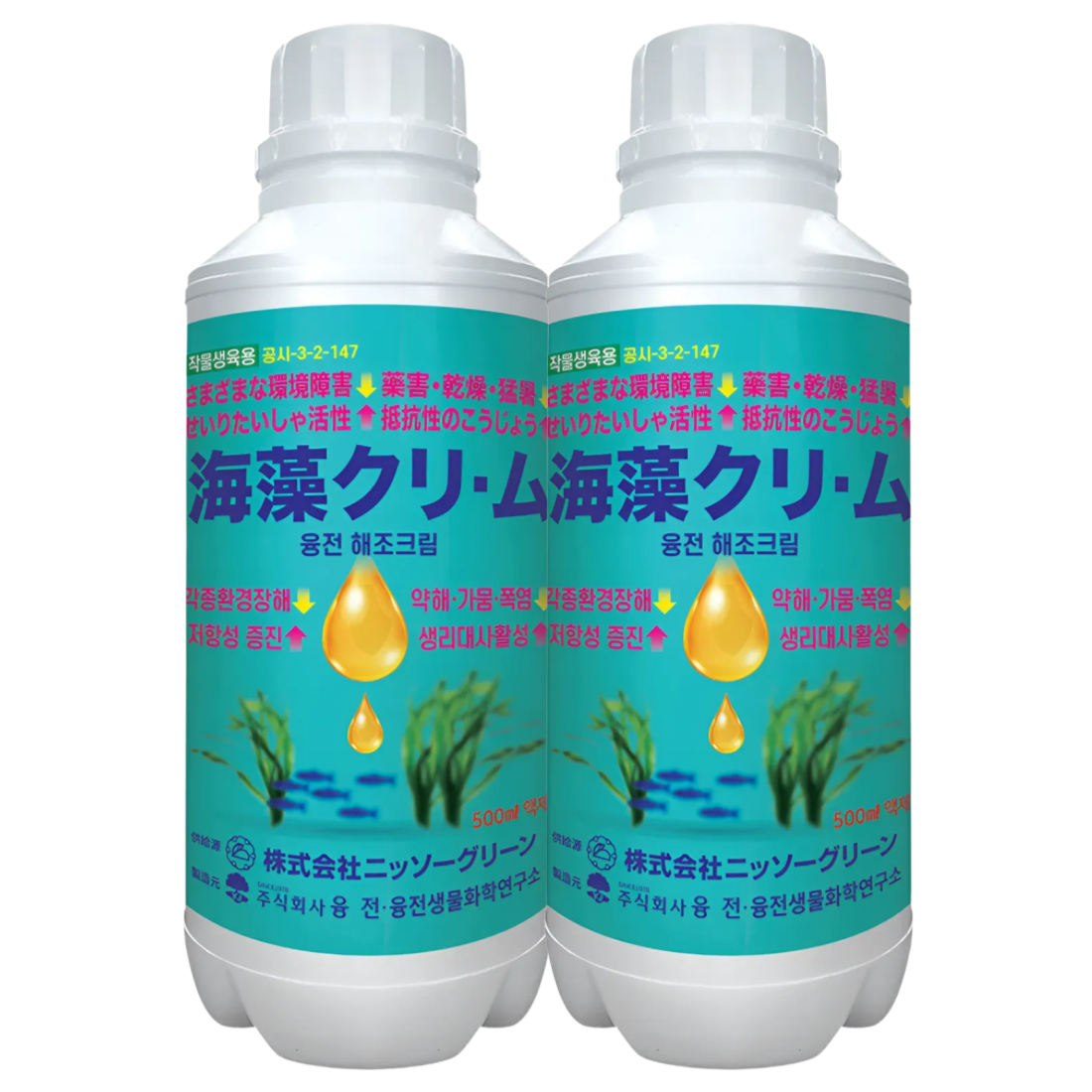 [해조추출물] 융전 해조크림 유기농비료 친환경비료 냉해예방 식물영양제 500ml, 2개입 - 상품 이미지
