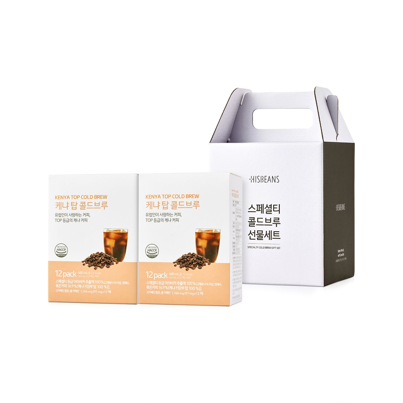 콜드브루 선물세트 (케냐 탑 2set) - 상세 이미지 3