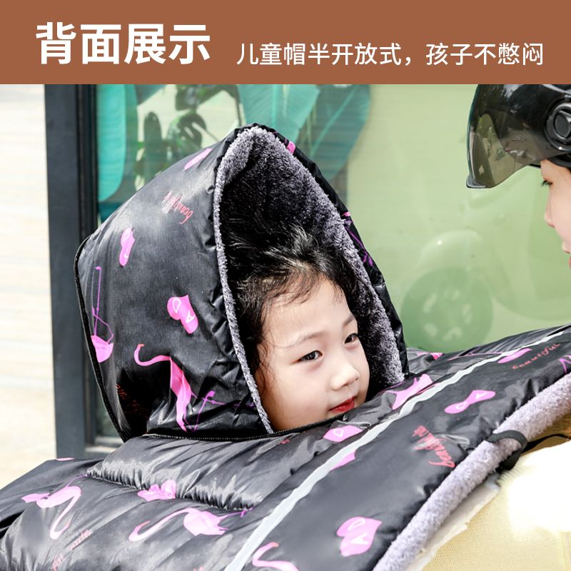 전기 오토바이 이불 바람막이 방한 워머 담요 우주복 덮개 - 상세 이미지 4