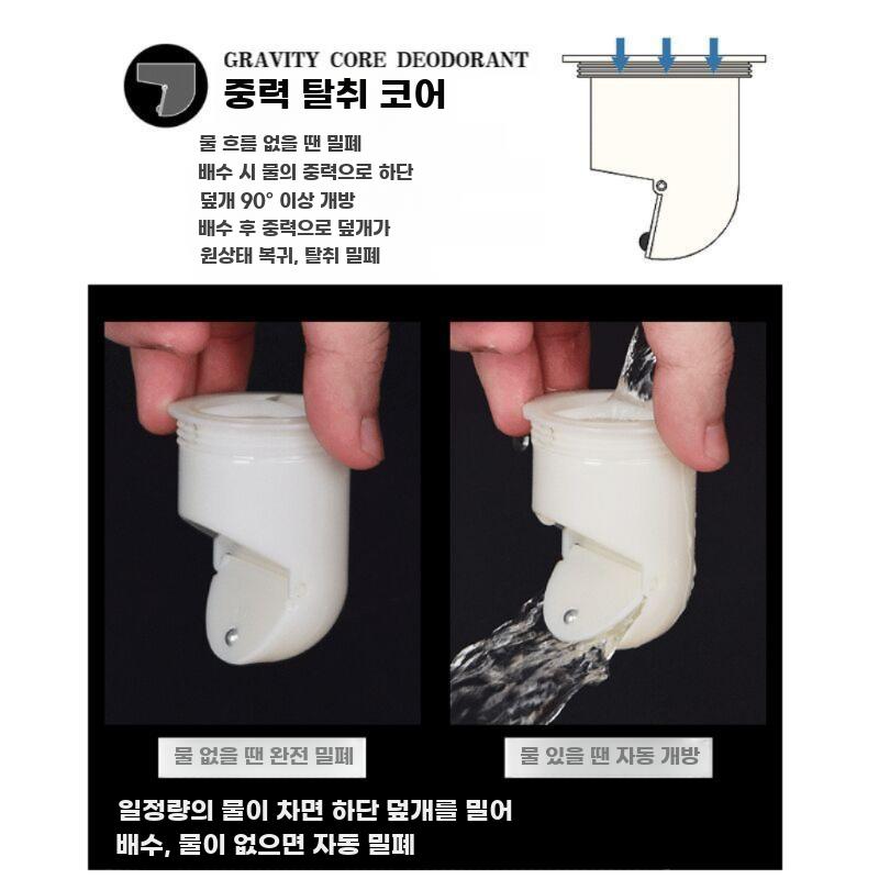 아파트 차단 11cm 하수구 하수도트랩 단독으로 마개 - 상세 이미지 3