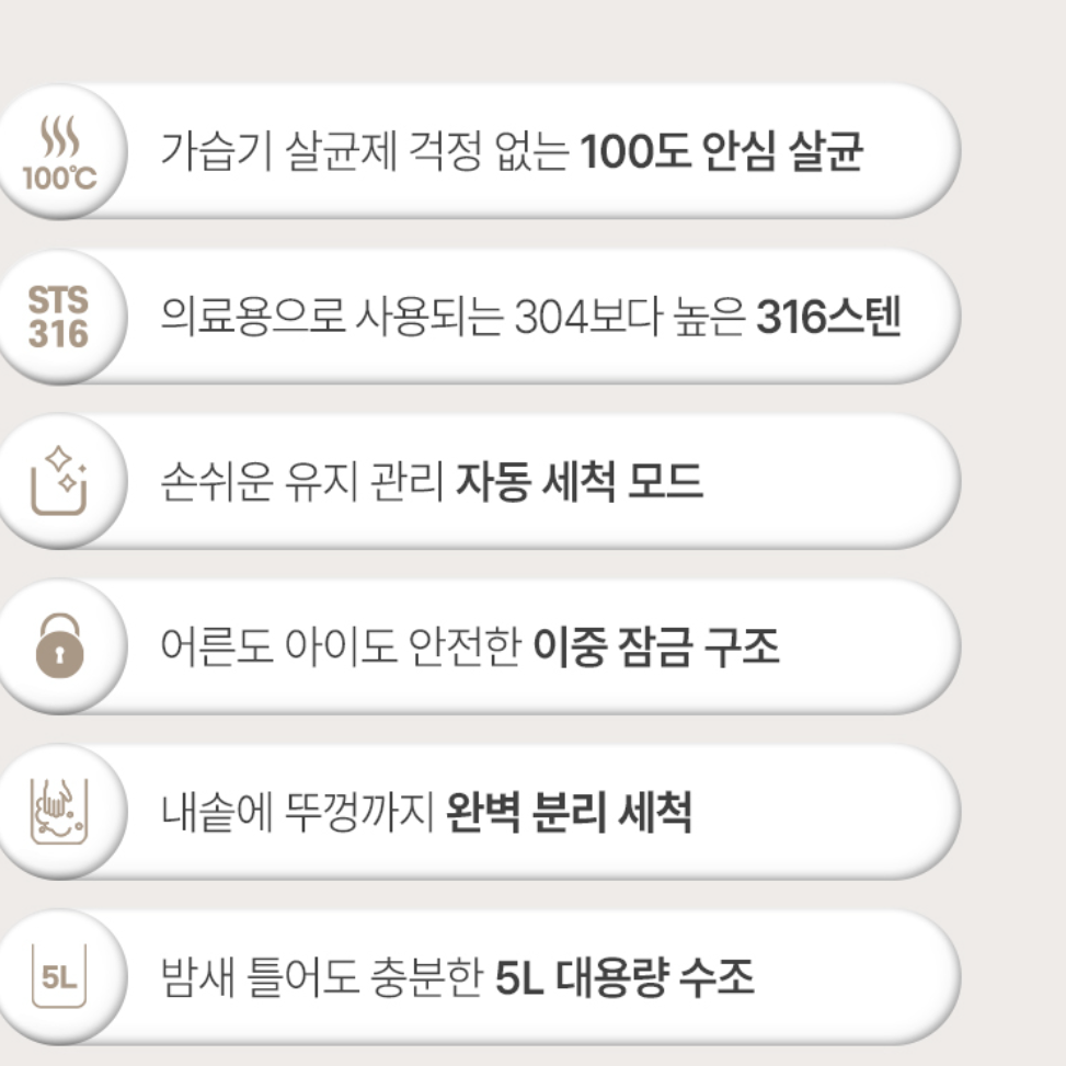 스테인리스 청소편한 가습기 세척쉬운 가습기 작은방가습기