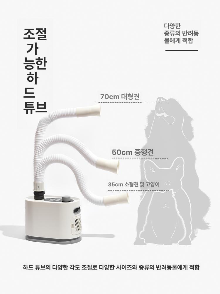 대형견 강아지 목욕용 고출력 펫 드라이어 건조기 표준 - 상세 이미지 3