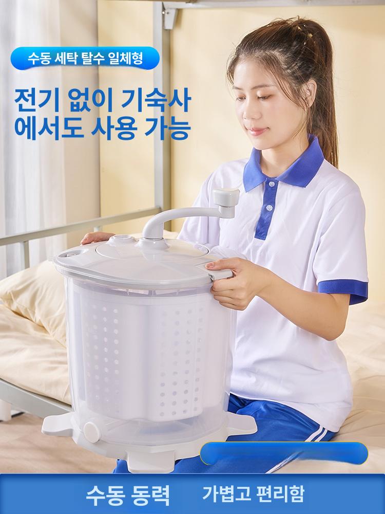 수동탈수기 손잡이 돌리는 탈수통 기숙사 양말 속옷 기본형 기본 2KG 스웨터세탁및탈수 - 상세 이미지 2