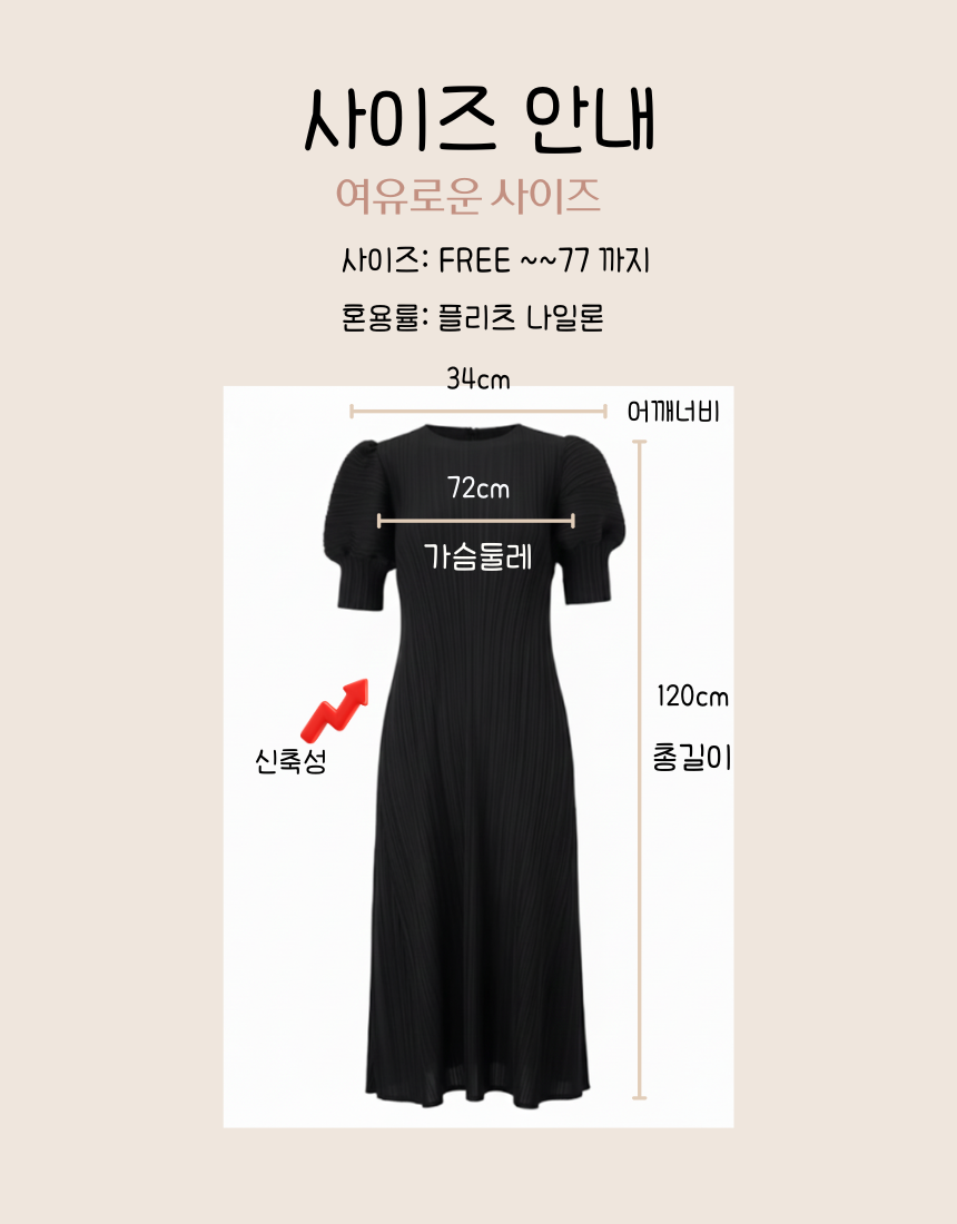 상품 이미지 10