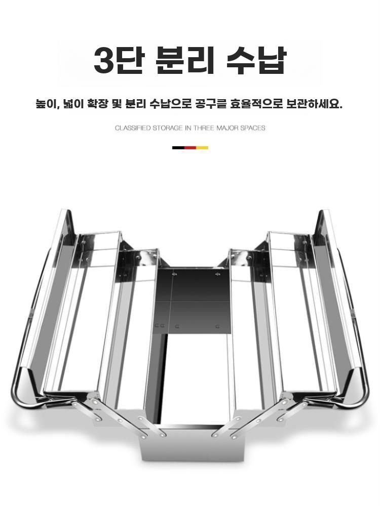 스테인리스 공구가방 3단 2단 보관 철물 수납 공구함 업글 이중층 티핑 중간 상자 - 상세 이미지 3