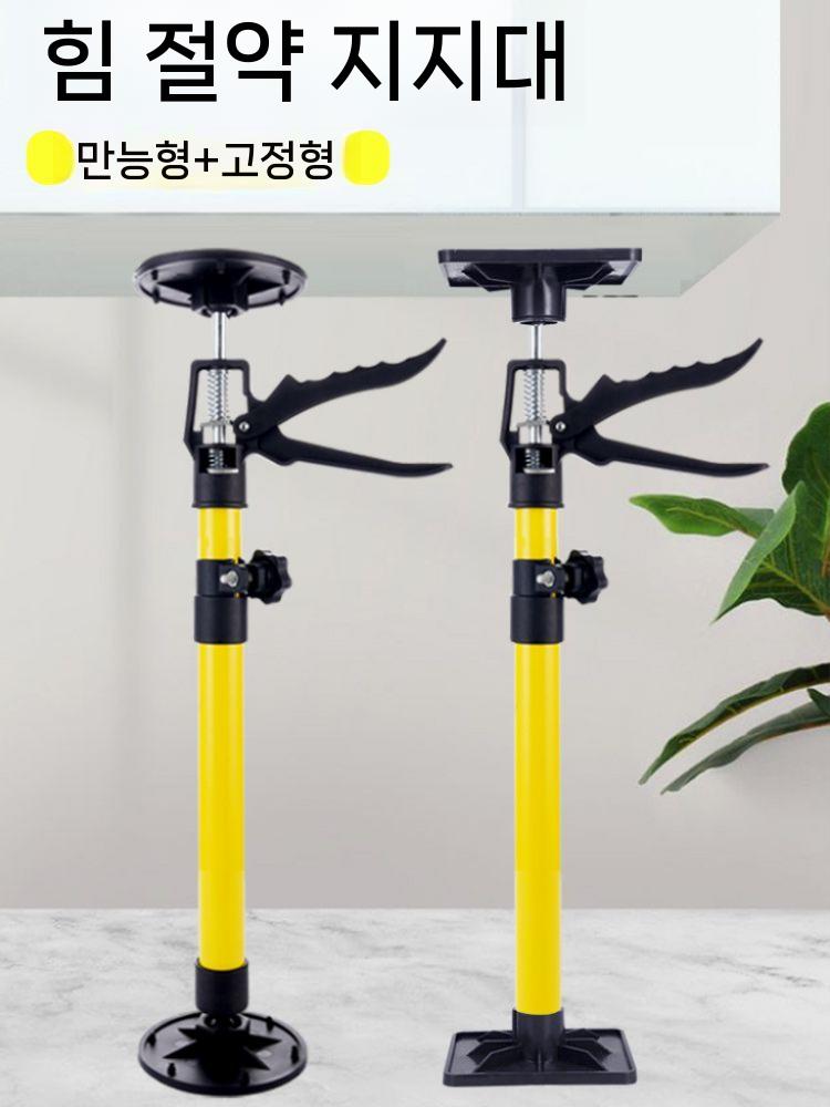 하중 지지대 선반 압축봉 조절 리프트 기둥 높이조절 범위 - 상세 이미지 2