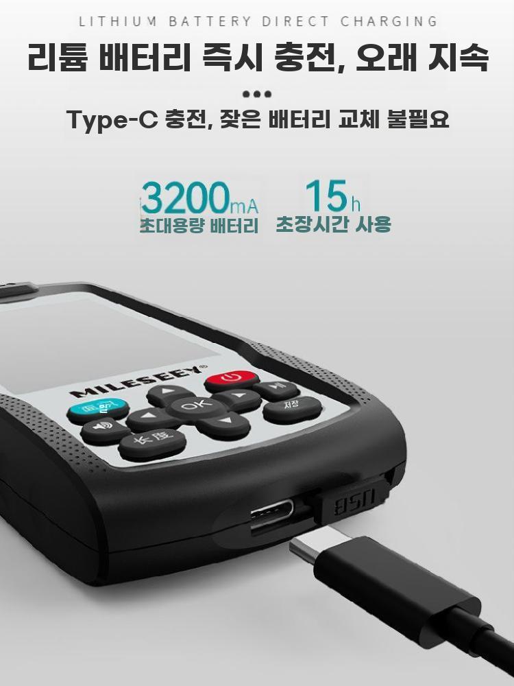 토지 면적 측정기 휴대용 농지 계측기 수확기 연동 측정 - 상세 이미지 2
